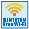 KINTETSU Free Wi-Fi