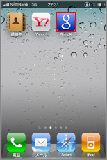 iPhone ホーム画面