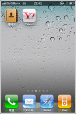 App Store ダウンロード
