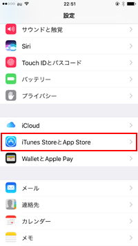 iTunes Store/App Store