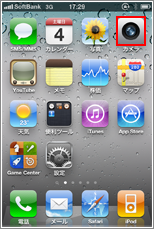 iPhone ホーム画面