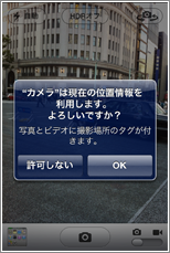 iPhone Wi-Fi