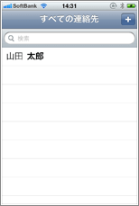 Safari 検索