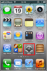 iPhone ホーム画面