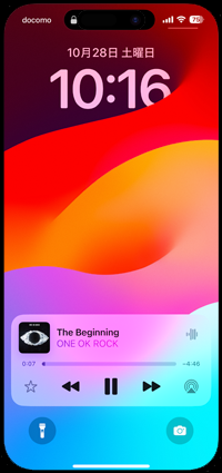 iPhoneのロック画面で再生中の曲・音楽のコントロール画面を表示する