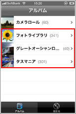 新規アカウント
