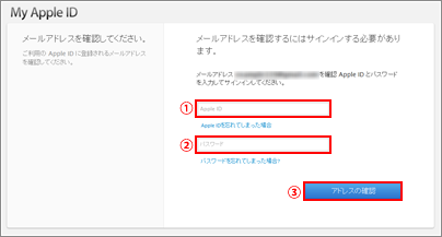 My Apple ID