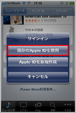 iTunes Store トップ10