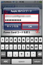 iTunes Store ジャンル