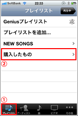 アカウント
