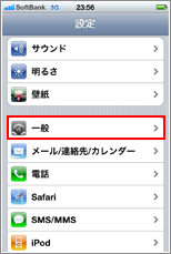 一般