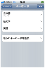 設定