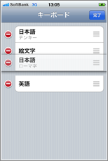 キーボード