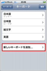 設定