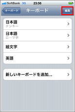 設定