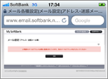 MMS　登録済み