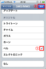 Safari 検索結果