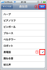 Safari 検索結果