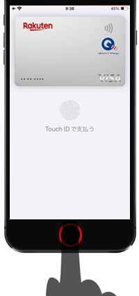 iPhoneのホーム画面をタッチして指紋認証する