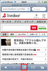 アクションアイコン