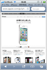 パソコン用サイト