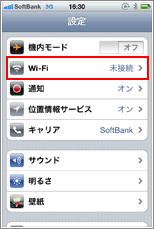 iPhone Wi-Fi