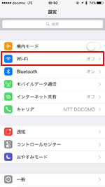 iPhoneのWi-Fi設定画面でHIMEJI_Wi-Fiを選択する