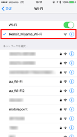 iPhoneでSSID「Renoir_Miyama_Wi-Fi」を選択する
