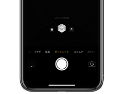 iPhone XRのカメラでは3種類のポートレートライティングエフェクトが利用可能