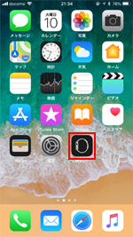 iPhoneでApple Watchアプリを起動する