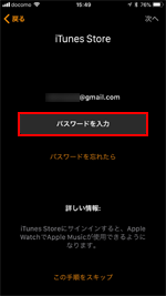 Apple Watch iTunes Store