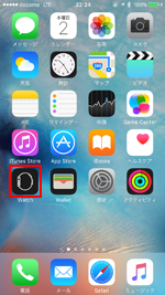 iPhoneでApple Watchアプリを起動する