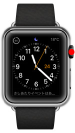 Apple Watchでデジタルクラウンをクリックする