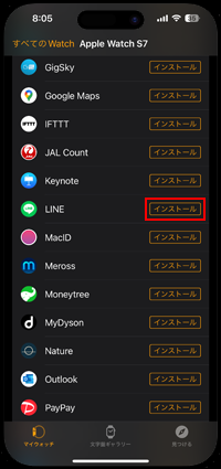 iPhoneからアプリをApple Watchに追加する