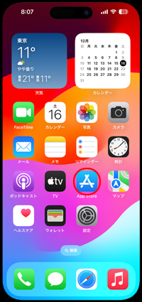 iPhoneの「App Store」からApple Watch対応アプリをダウンロードする