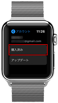 Apple WatchのApp Storeで購入済みアプリを表示する