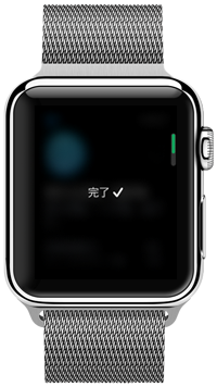 Apple WatchのApp Storeでアプリをダウンロード購入する