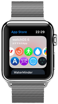 Apple WatchでApp Storeにアクセスする