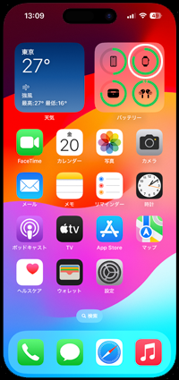 iPhoneのホーム画面でApple Watchのバッテリー残量を確認する