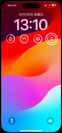 iPhoneのロック画面でApple Watchのバッテリー残量を確認する