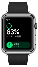 Apple Watchに他社製アプリをインストールする