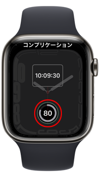 Apple Watchの文字盤でバッテリー残量のコンプリケーションを表示する
