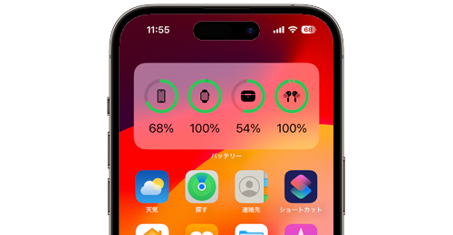 iPhoneでApple Watchのバッテリー残量を確認する