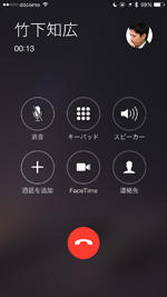 iPhoneで電話をする