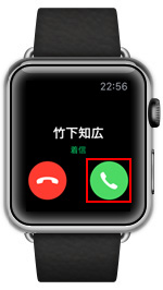 Apple Watchで着信に応答する