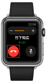 Apple Watchで通話を終了する