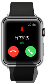 Apple Watchで着信中にオプションを表示する