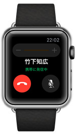 Apple Watchで電話を発信する