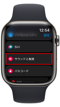 Apple Watchで着信音を変更する