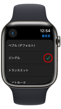 Apple Watchで着信音を選択する